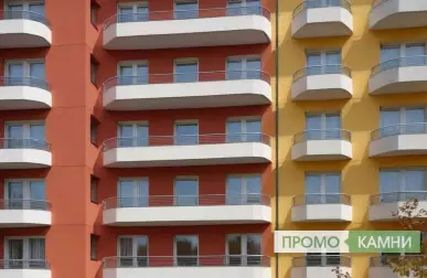 Продажа административных центров для муниципалитетов