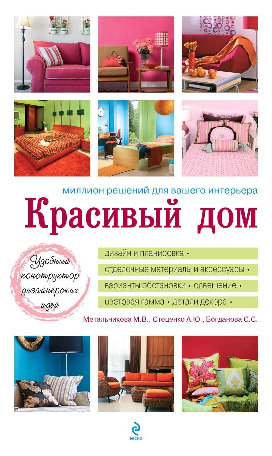 Подобрав ковролин, который сочетается с картиной и добавляет уют и комфорт в ваш дом Картинка и душевный компакт: идеальный ковролин для вашего дома